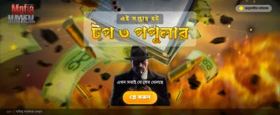 7f777 ভিআইপি গেমে জয়ী হন banner